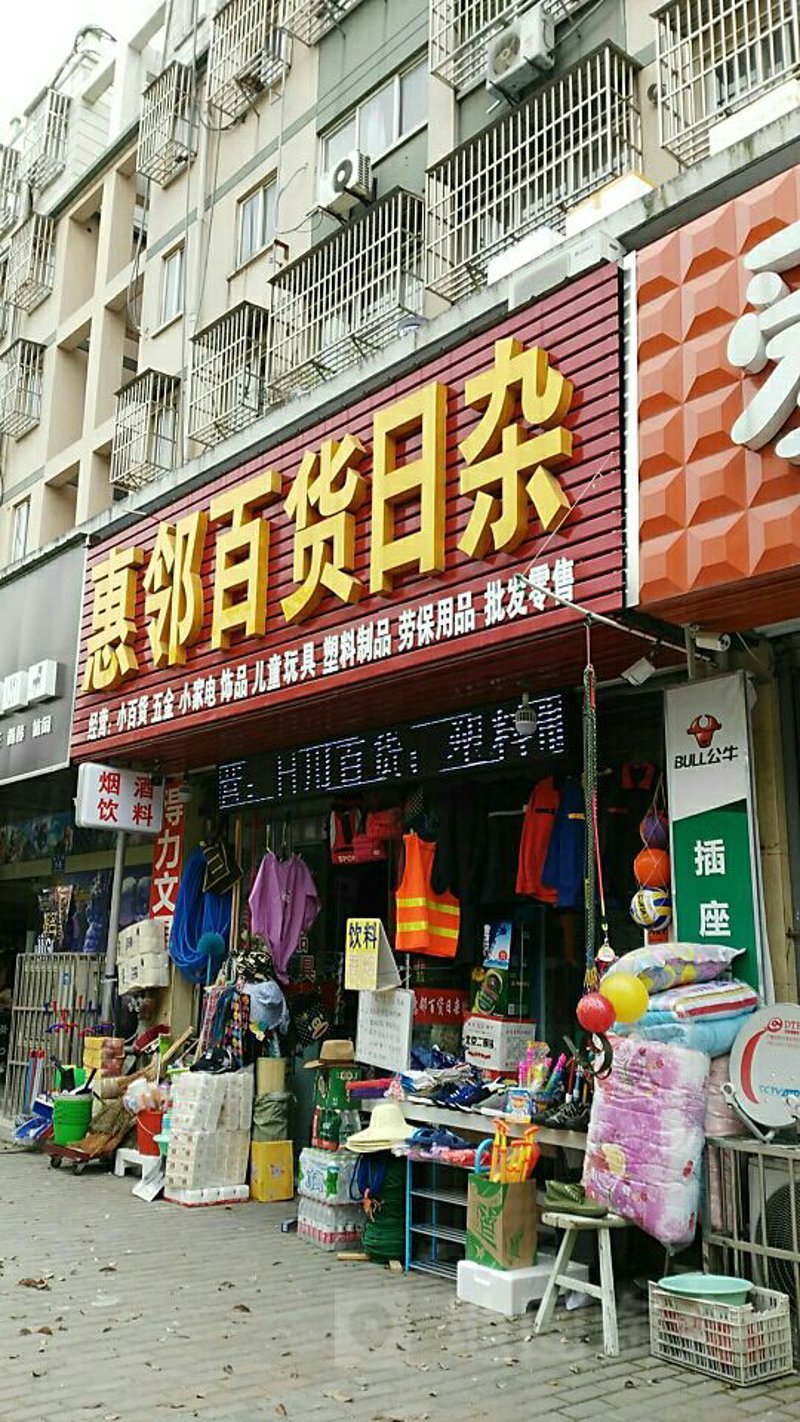 如何打造高效能的供应链管理系统？