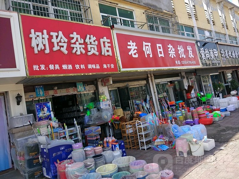 了解如何为商品添加条形码，是现代零售业中的重要一课。无论是大企业还是小商家，掌握这一技能都能让产品销售更加顺畅。